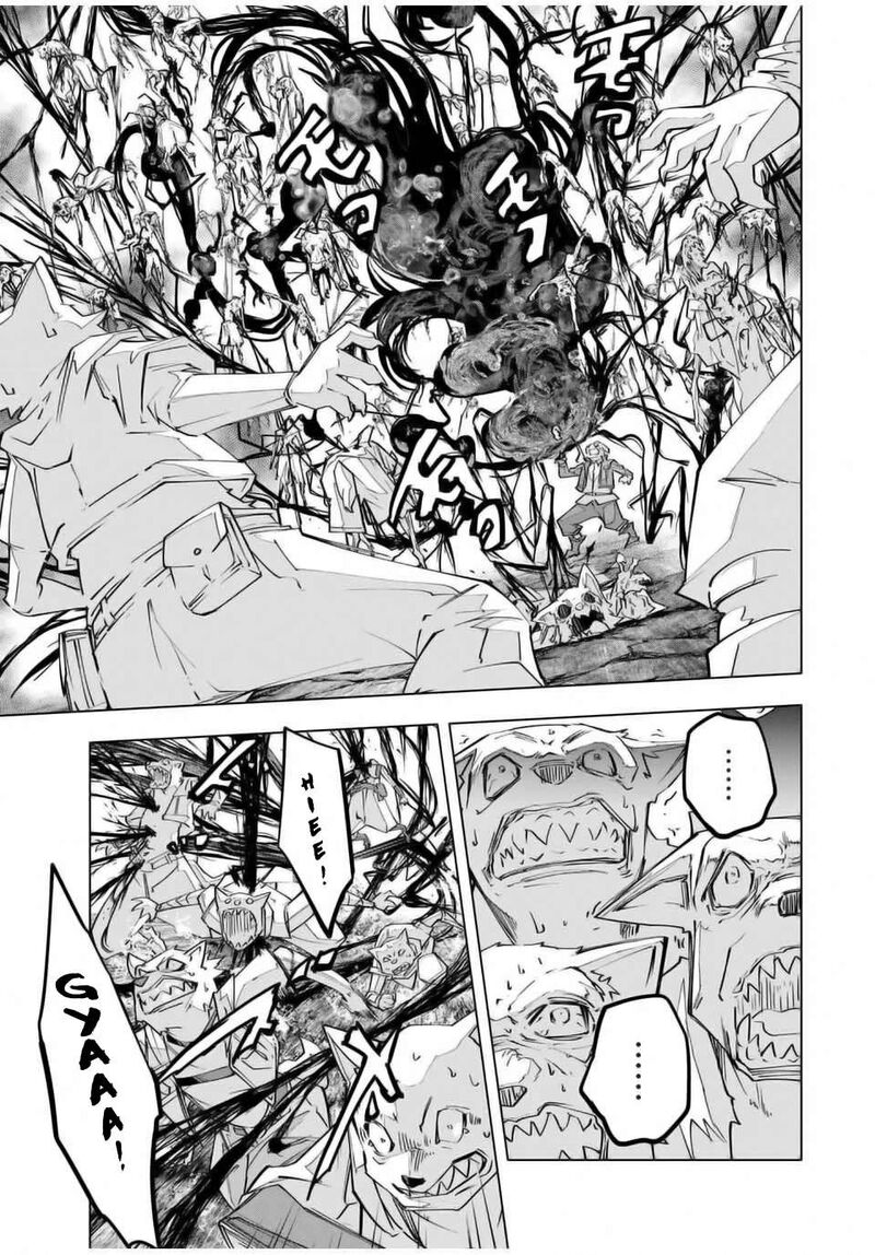 My Gift Lvl 9999 Unlimited Gacha Chapter 139 Page 13