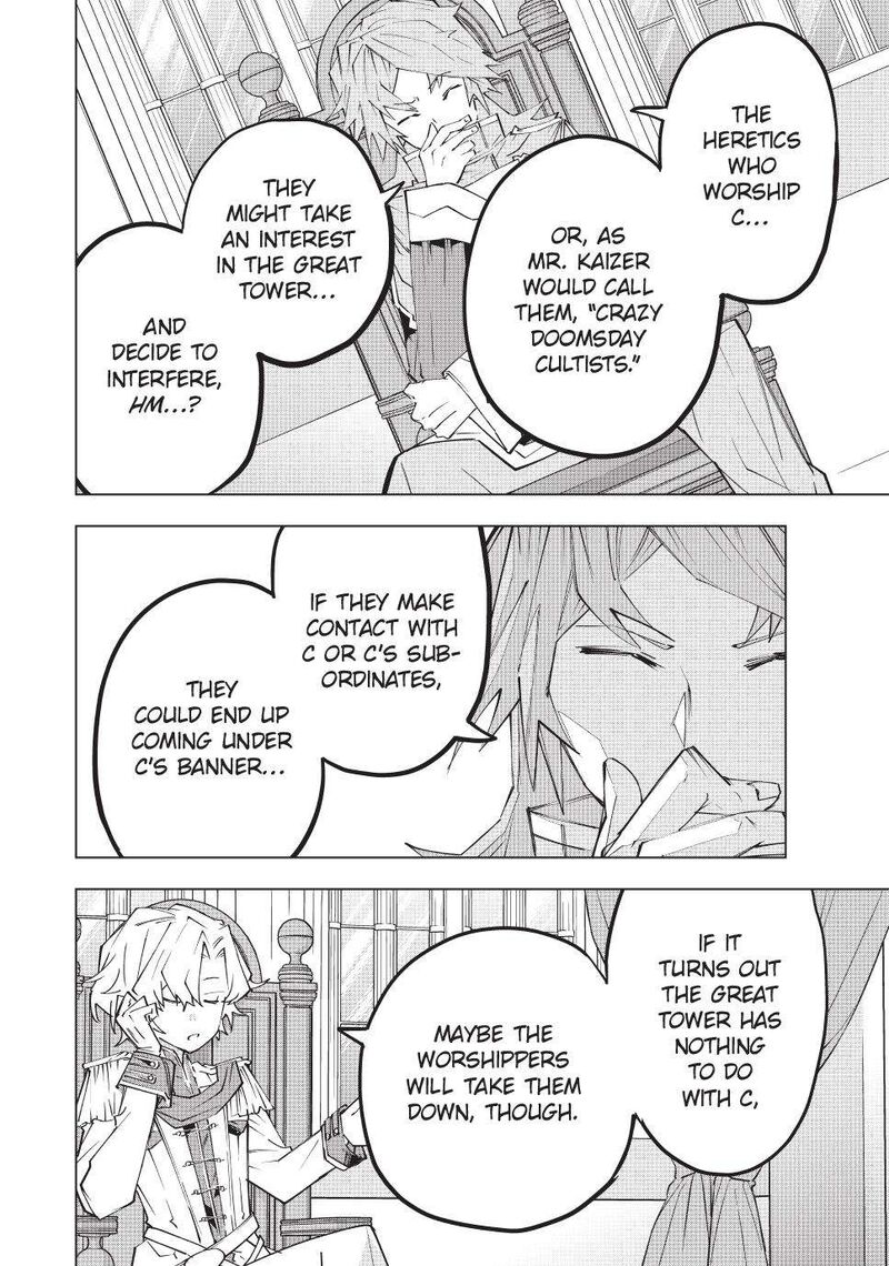 My Gift Lvl 9999 Unlimited Gacha Chapter 143 Page 14