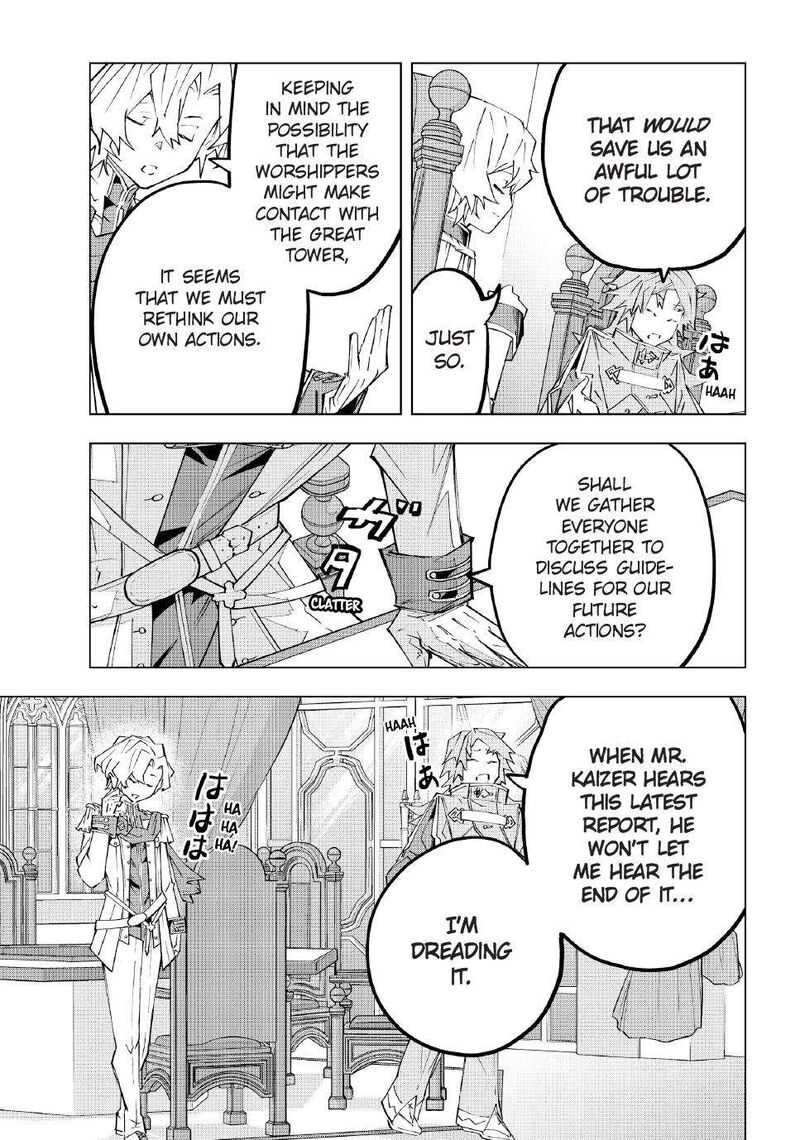 My Gift Lvl 9999 Unlimited Gacha Chapter 143 Page 15