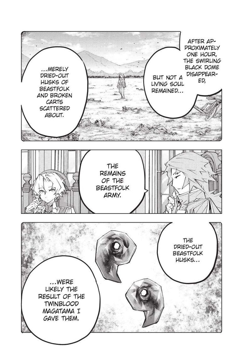 My Gift Lvl 9999 Unlimited Gacha Chapter 143 Page 4