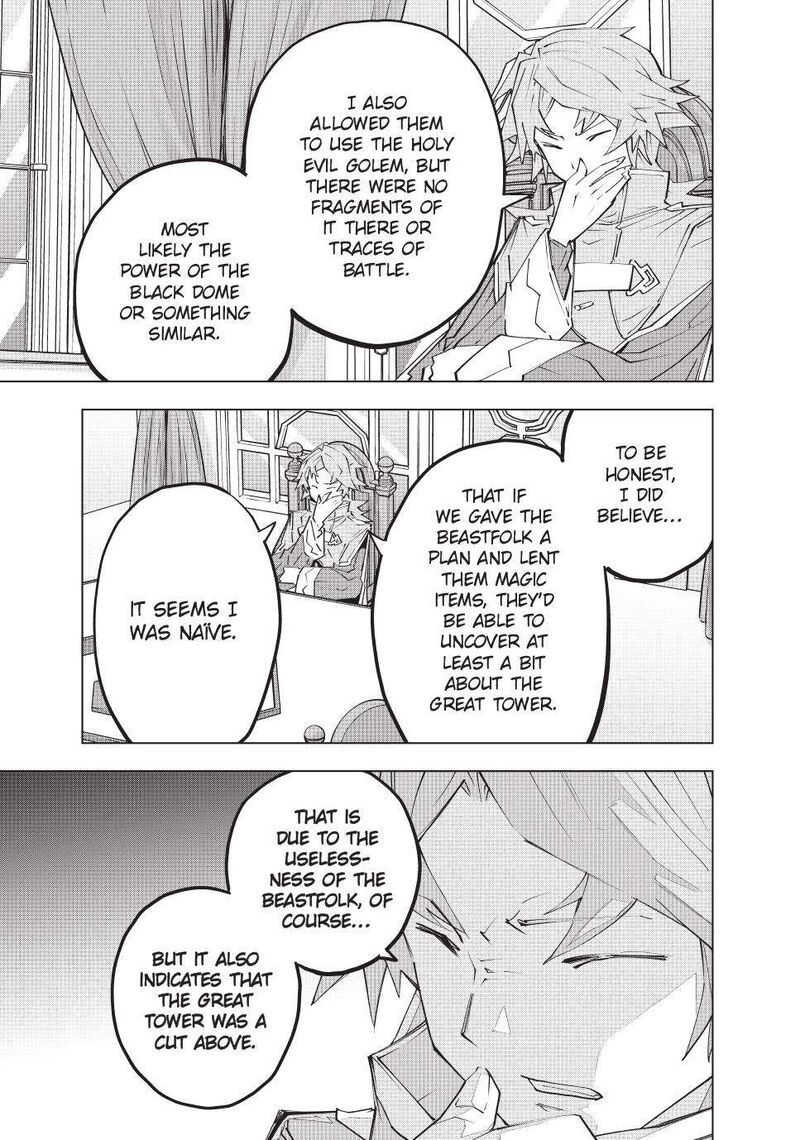 My Gift Lvl 9999 Unlimited Gacha Chapter 143 Page 5