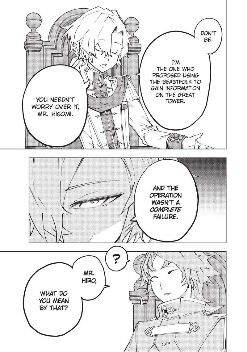 My Gift Lvl 9999 Unlimited Gacha Chapter 143 Page 7
