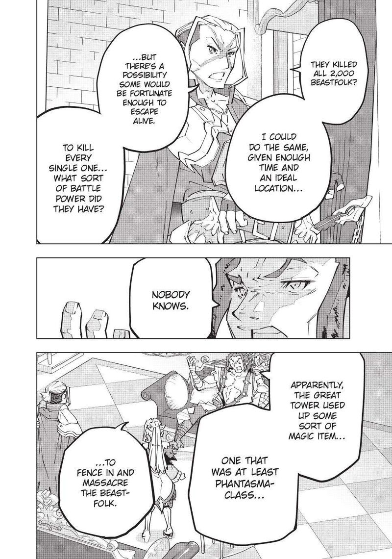 My Gift Lvl 9999 Unlimited Gacha Chapter 146 Page 13