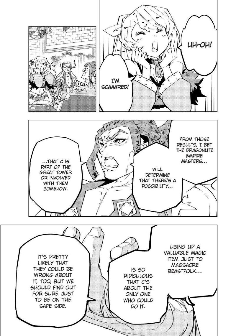 My Gift Lvl 9999 Unlimited Gacha Chapter 146 Page 14
