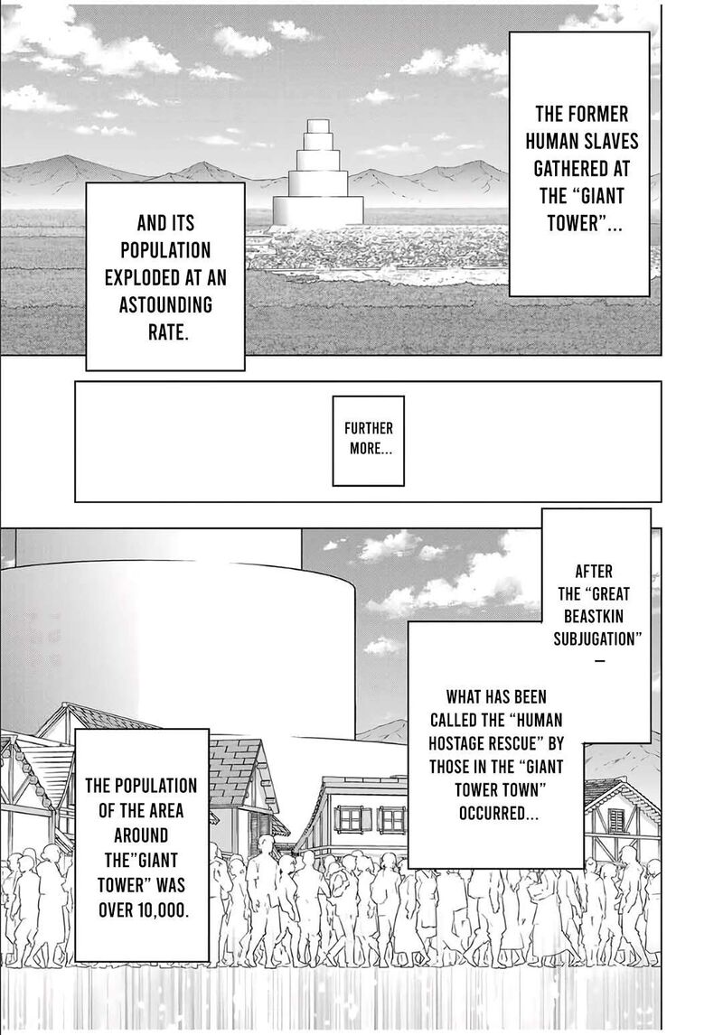 My Gift Lvl 9999 Unlimited Gacha Chapter 151 Page 7