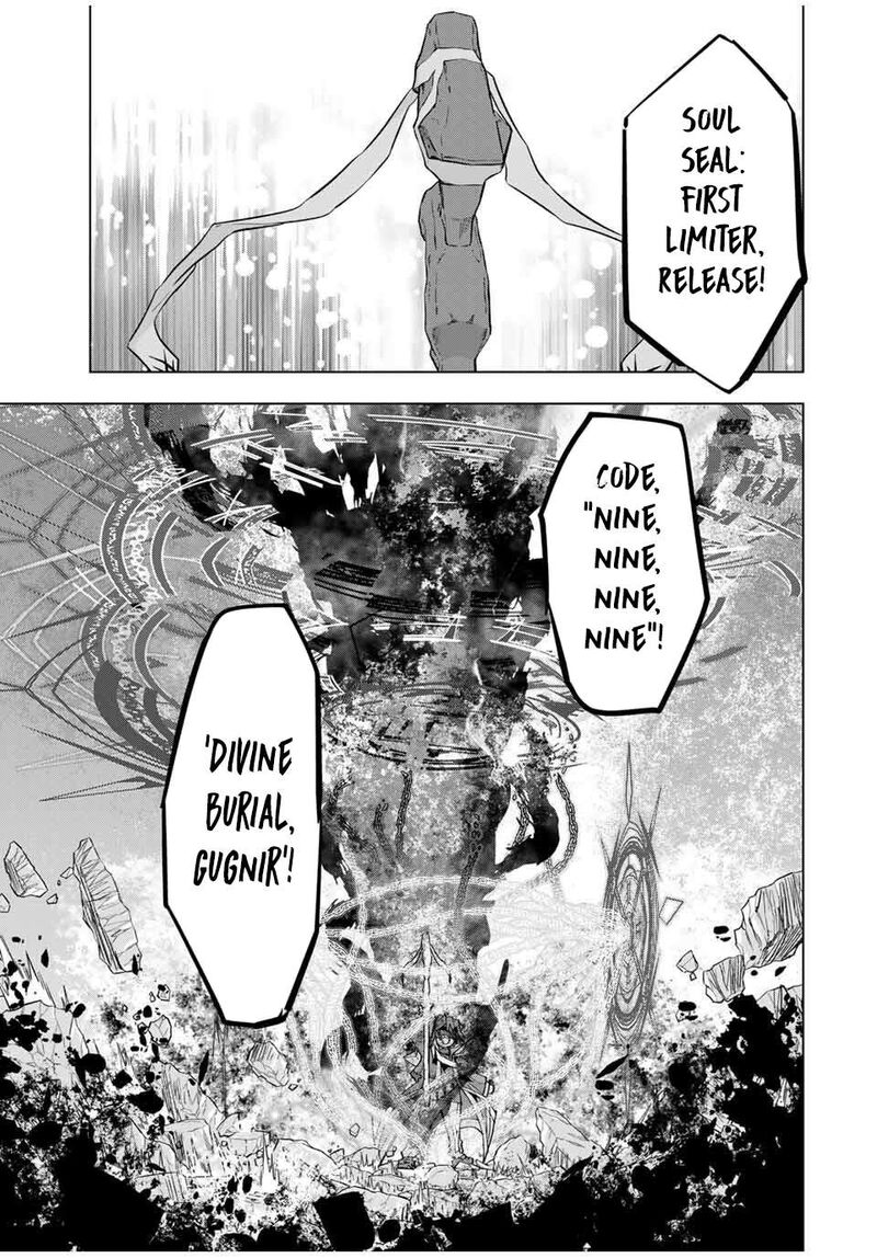 My Gift Lvl 9999 Unlimited Gacha Chapter 168 Page 9