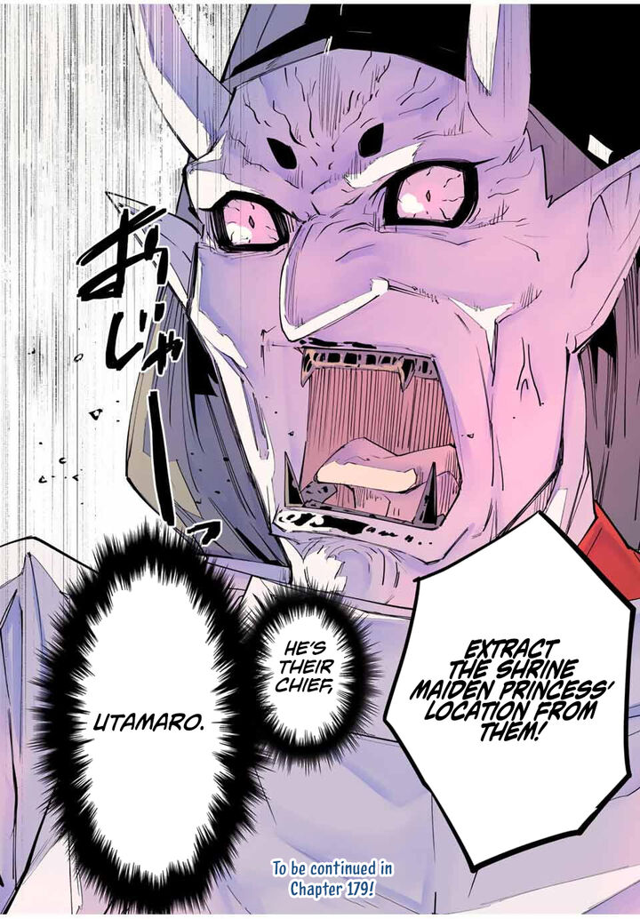 My Gift Lvl 9999 Unlimited Gacha Chapter 178 Page 17
