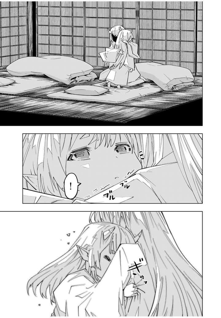 My Gift Lvl 9999 Unlimited Gacha Chapter 182 Page 9