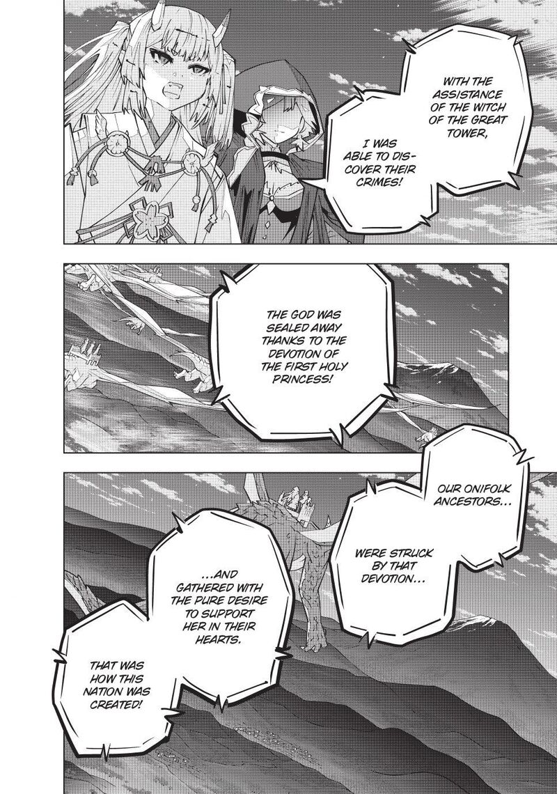 My Gift Lvl 9999 Unlimited Gacha Chapter 190 Page 6