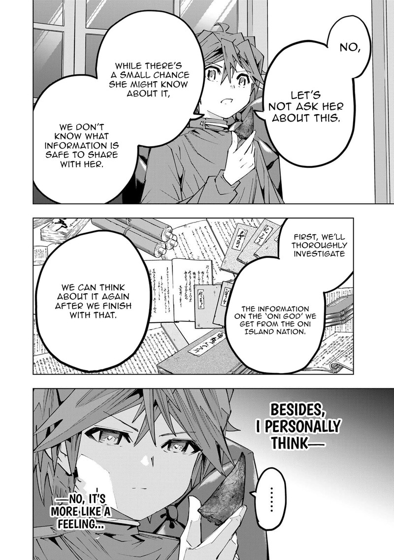 My Gift Lvl 9999 Unlimited Gacha Chapter 199 Page 6