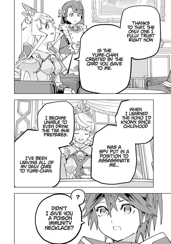My Gift Lvl 9999 Unlimited Gacha Chapter 204 Page 8