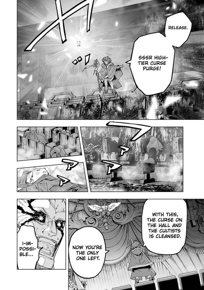 My Gift Lvl 9999 Unlimited Gacha Chapter 211 Page 14