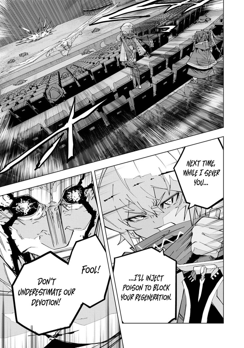 My Gift Lvl 9999 Unlimited Gacha Chapter 211 Page 9
