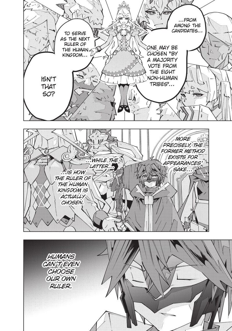 My Gift Lvl 9999 Unlimited Gacha Chapter 213 Page 4