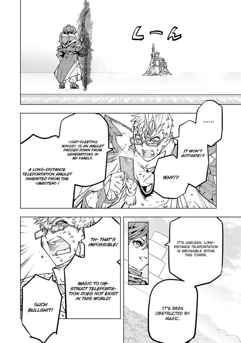 My Gift Lvl 9999 Unlimited Gacha Chapter 47 Page 16