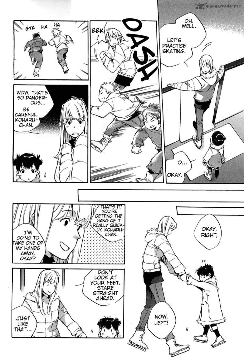 My Girl Sahara Mizu Chapter 37 Page 10