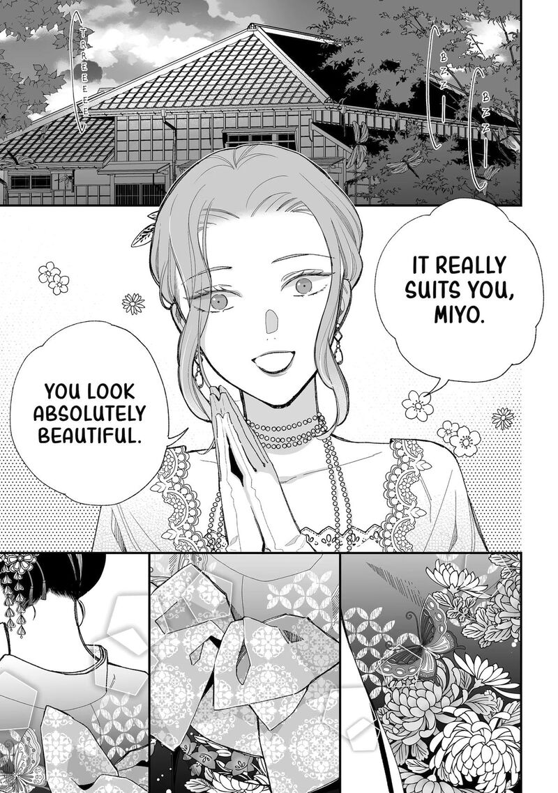 My Happy Marriage Chapter 35 Page 1