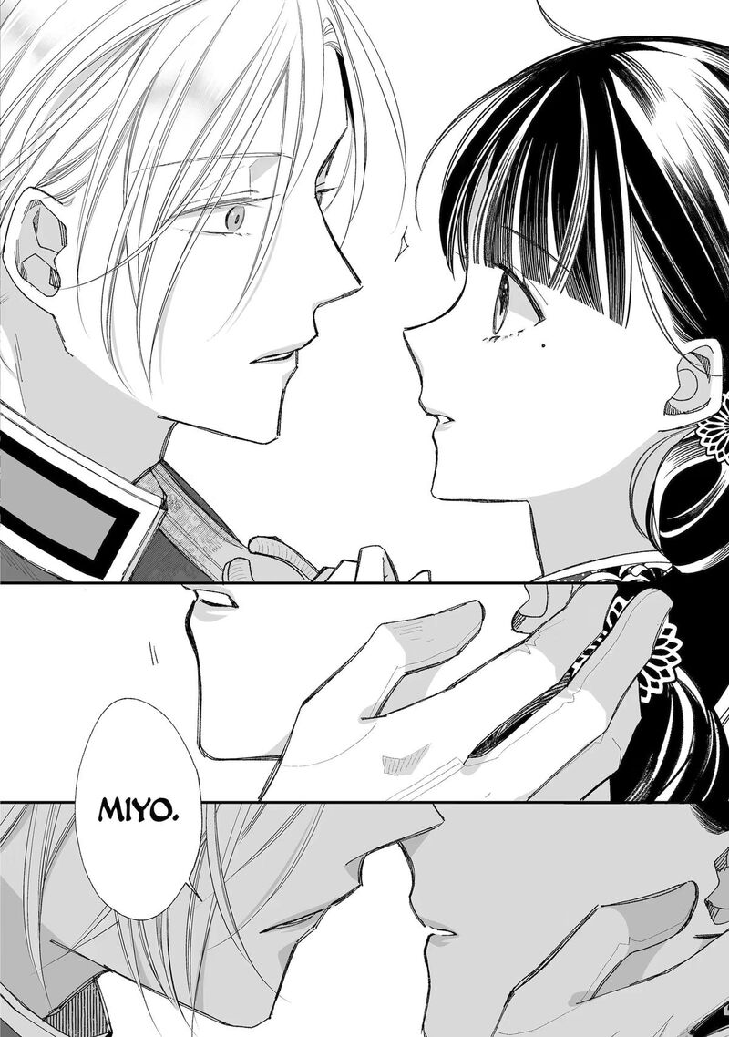 My Happy Marriage Chapter 36 Page 23