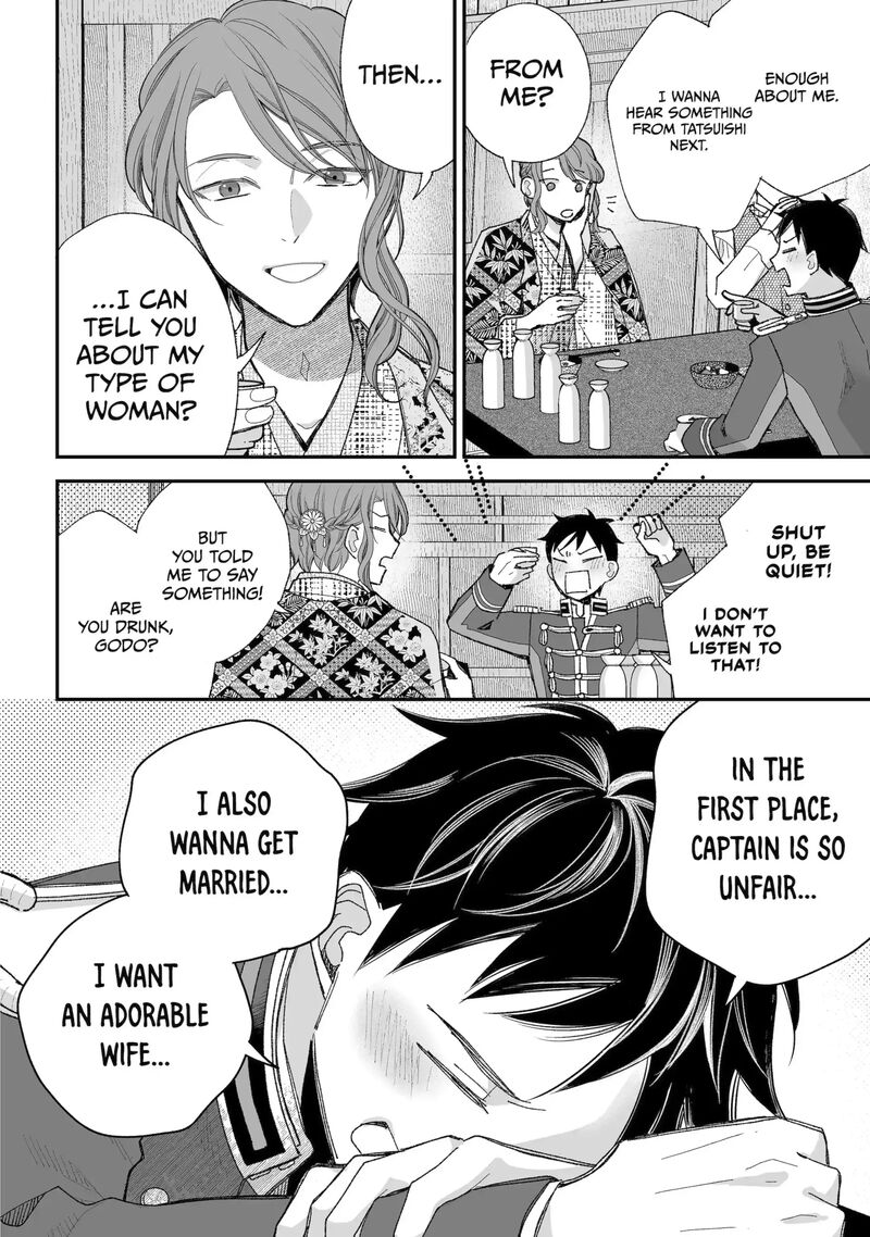 My Happy Marriage Chapter 37a Page 10