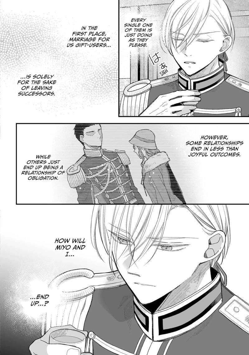 My Happy Marriage Chapter 37a Page 12