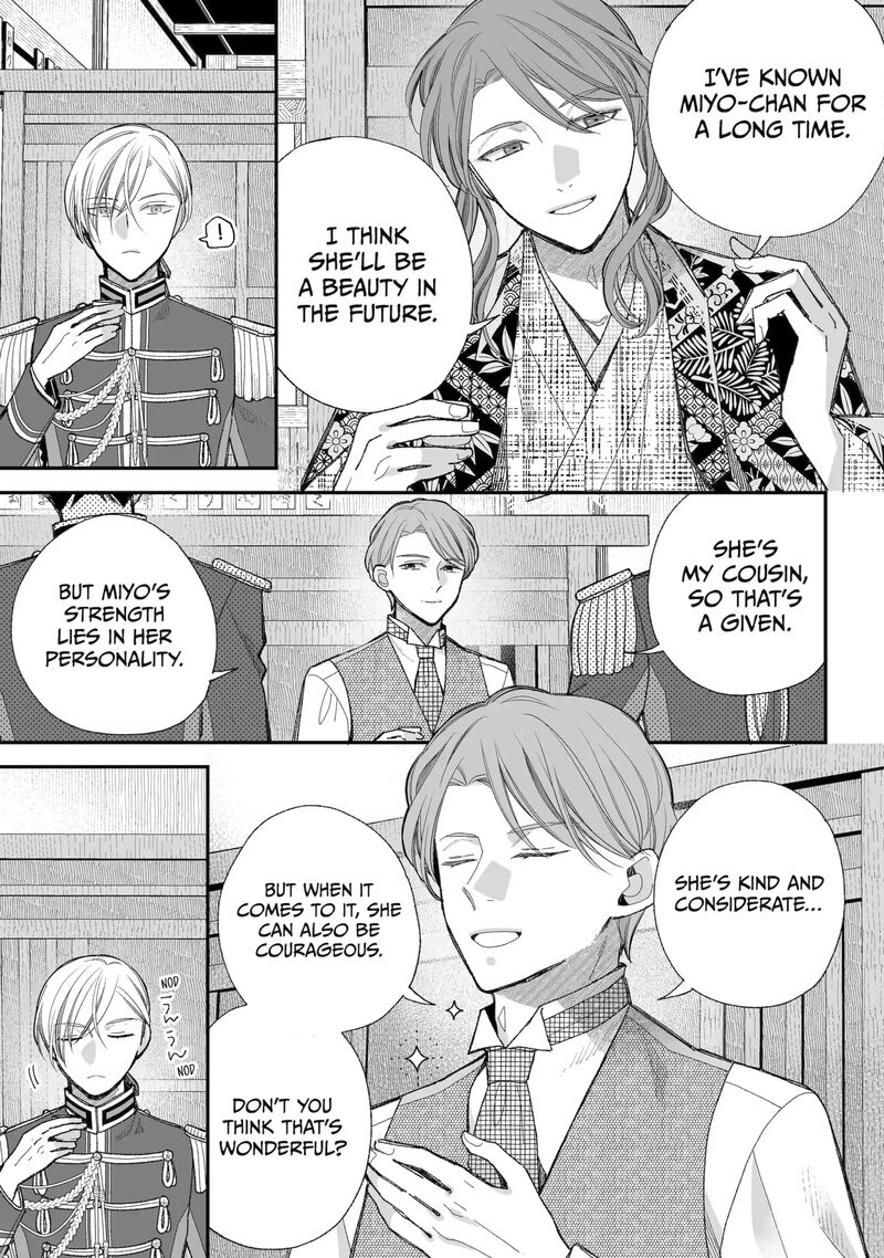 My Happy Marriage Chapter 37a Page 13