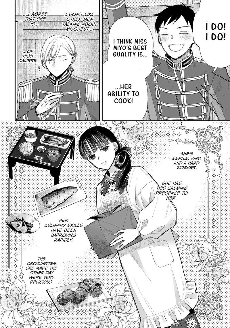 My Happy Marriage Chapter 37a Page 14