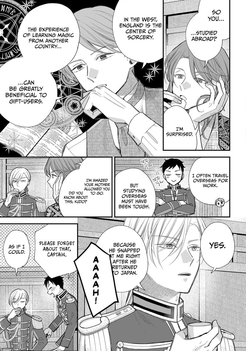 My Happy Marriage Chapter 37a Page 7