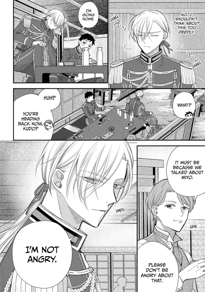 My Happy Marriage Chapter 37b Page 1