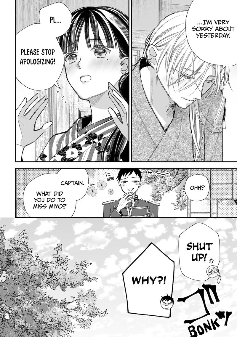 My Happy Marriage Chapter 37b Page 11