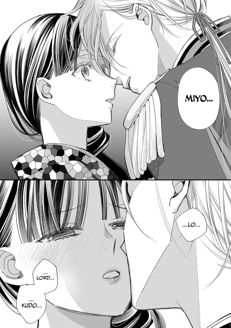 My Happy Marriage Chapter 37b Page 6