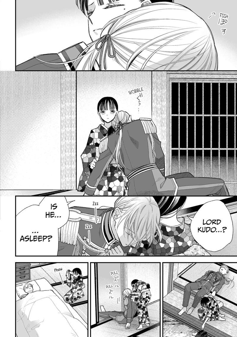 My Happy Marriage Chapter 37b Page 7