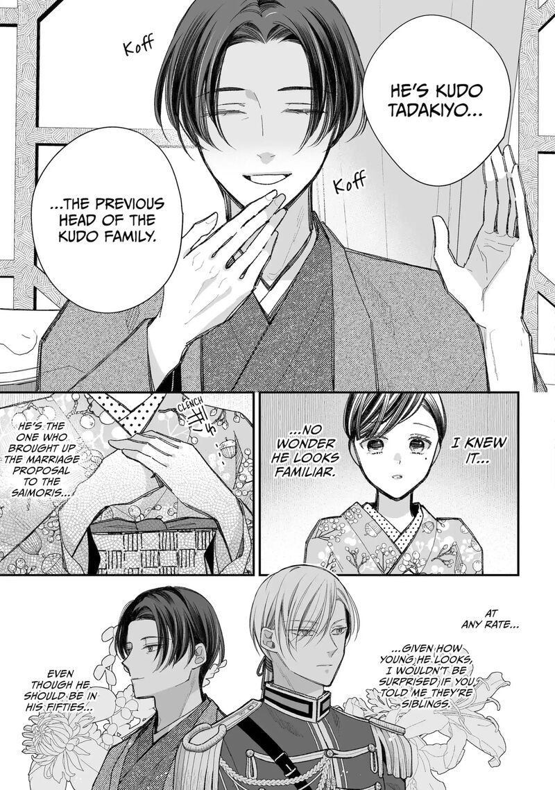 My Happy Marriage Chapter 38a Page 11