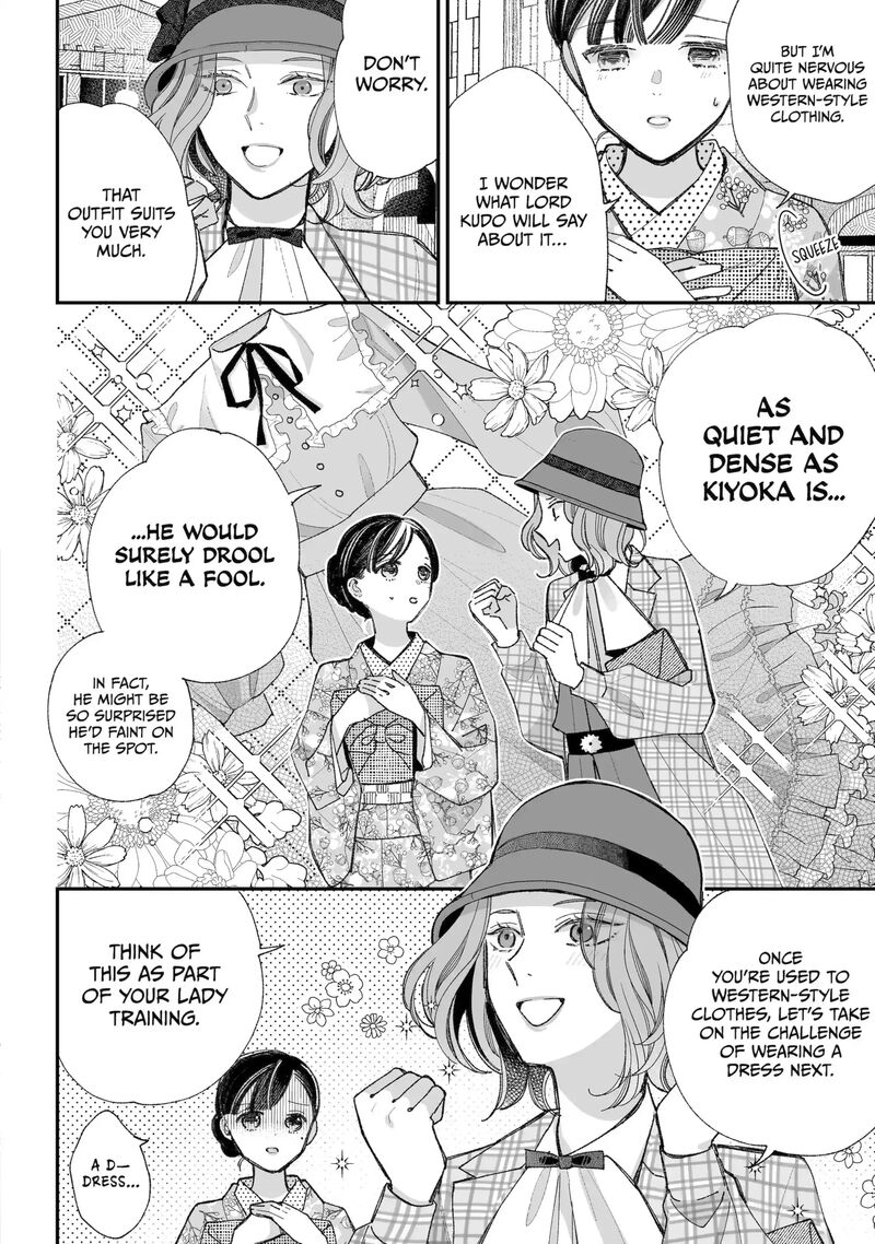 My Happy Marriage Chapter 38a Page 2