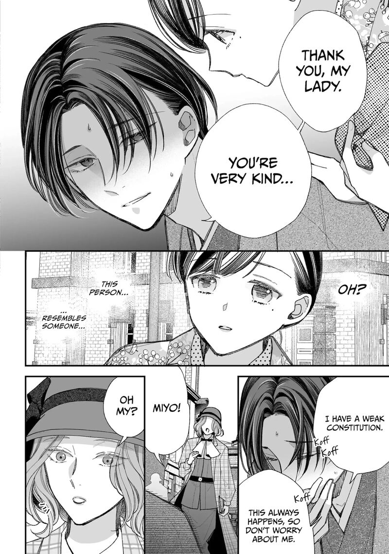 My Happy Marriage Chapter 38a Page 4