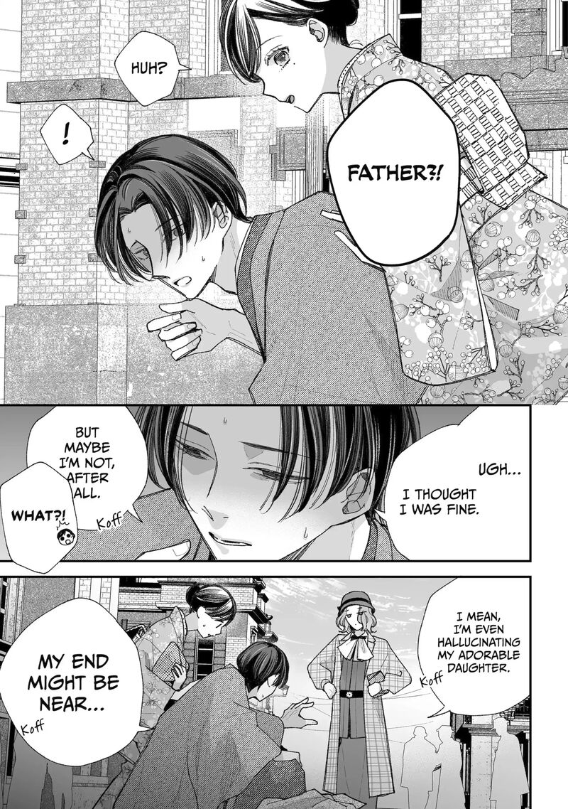 My Happy Marriage Chapter 38a Page 5