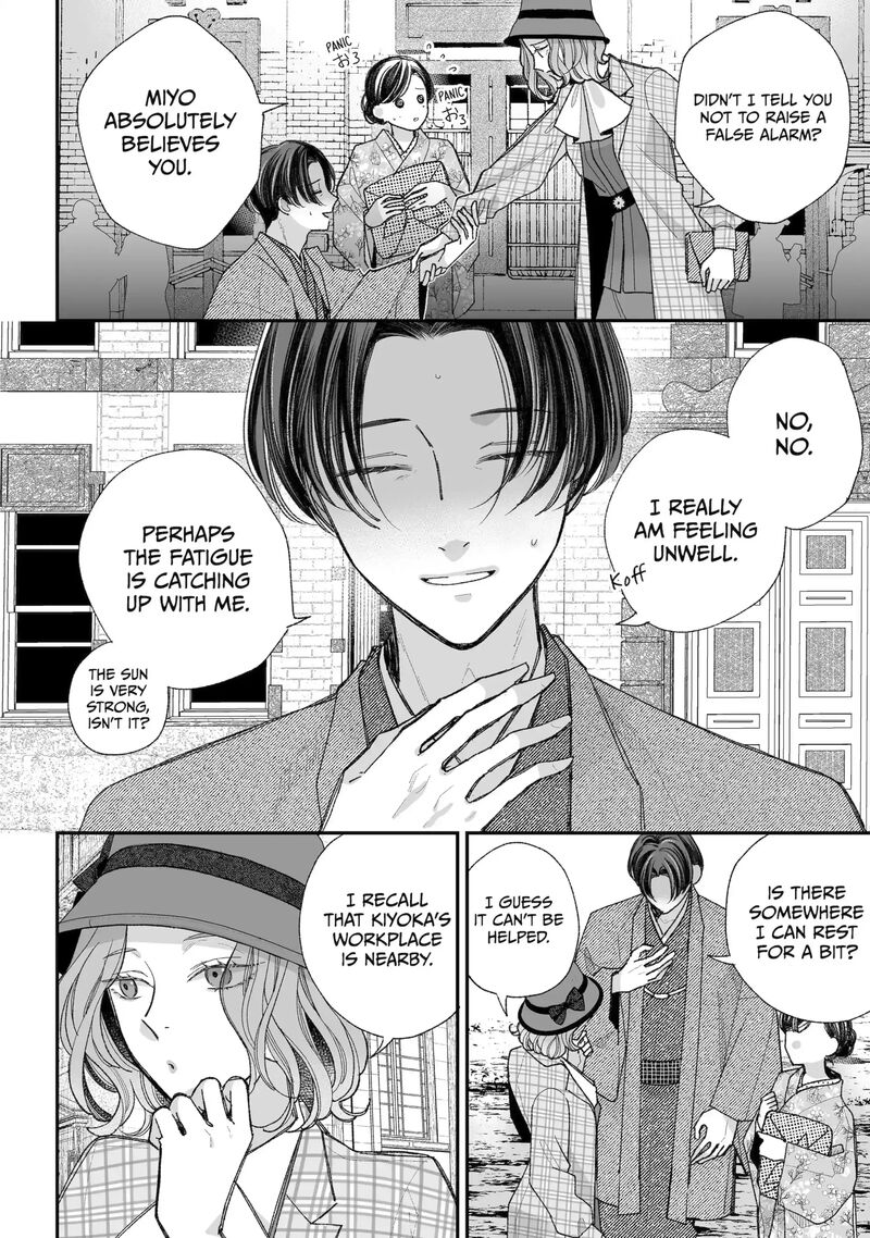 My Happy Marriage Chapter 38a Page 6