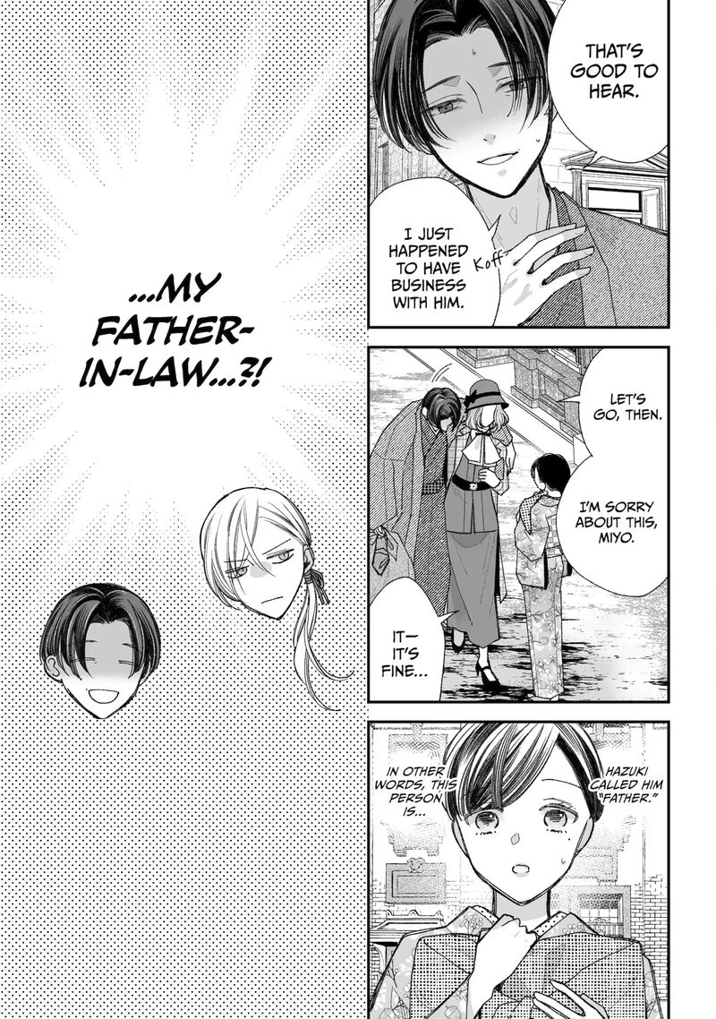 My Happy Marriage Chapter 38a Page 7