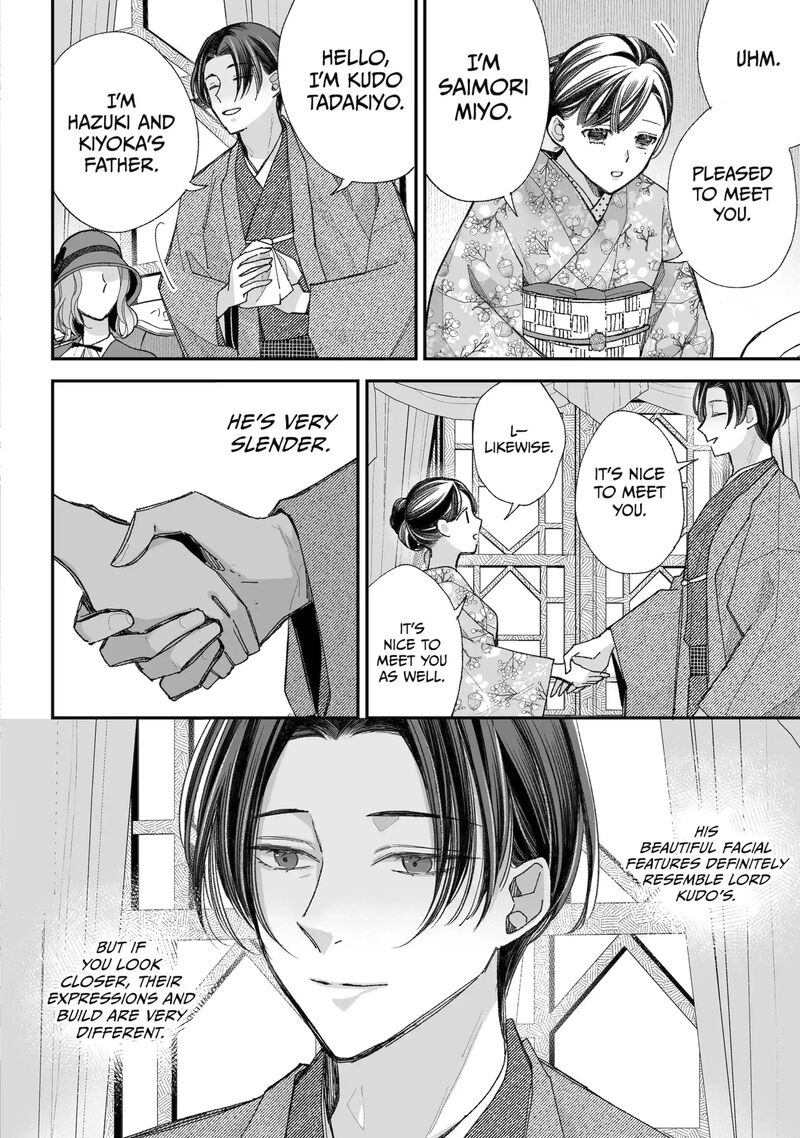 My Happy Marriage Chapter 38b Page 1