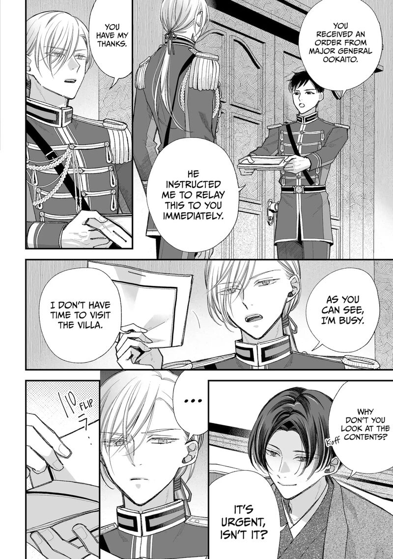 My Happy Marriage Chapter 38b Page 11