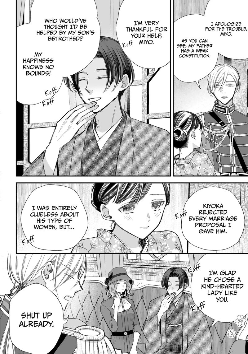 My Happy Marriage Chapter 38b Page 3