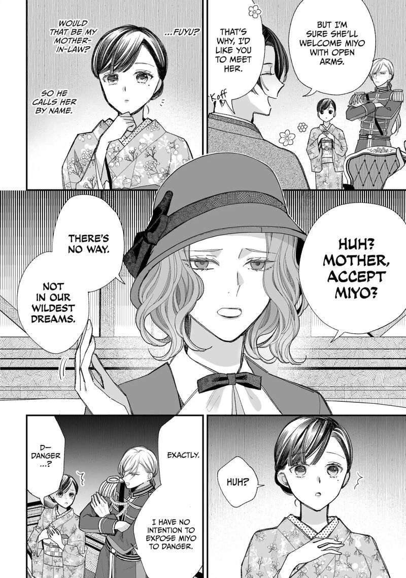 My Happy Marriage Chapter 38b Page 7