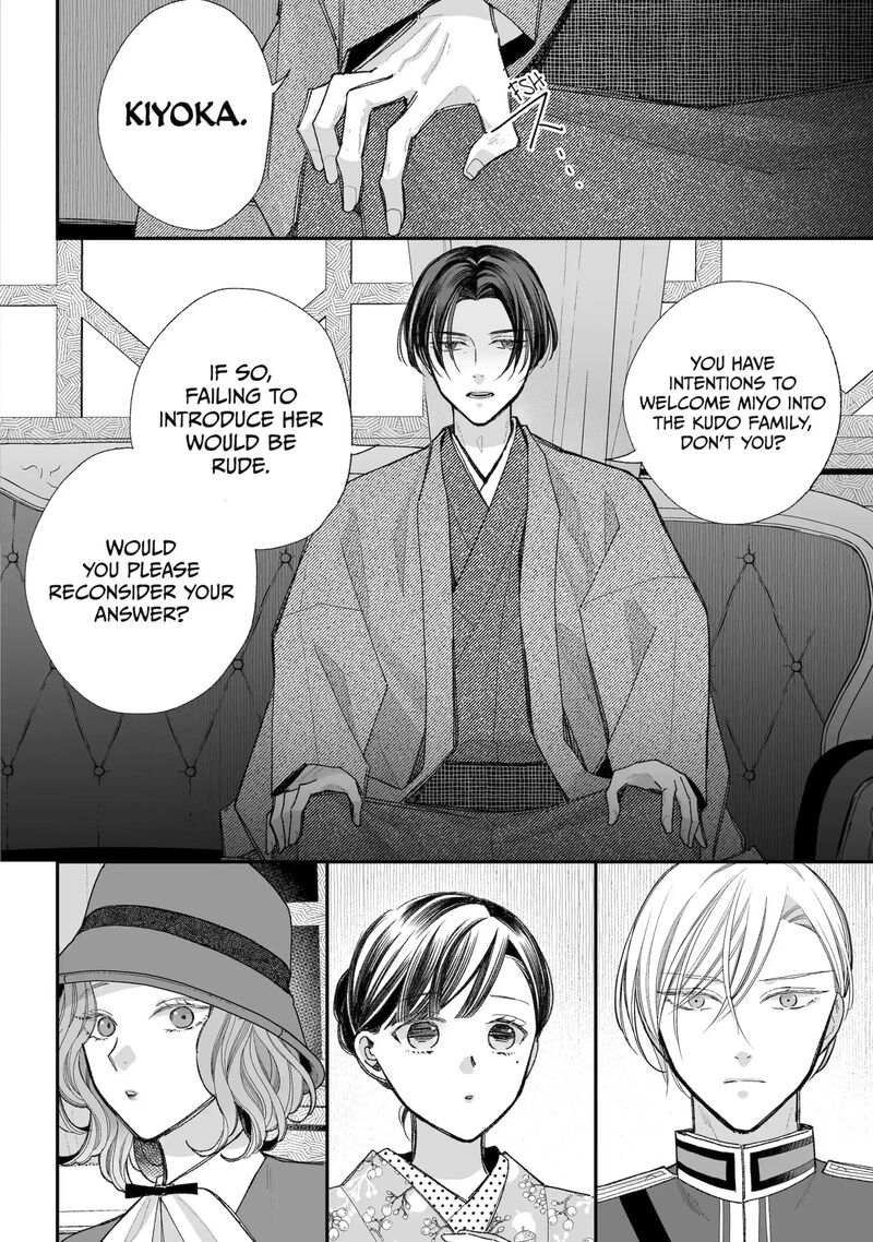 My Happy Marriage Chapter 38b Page 9