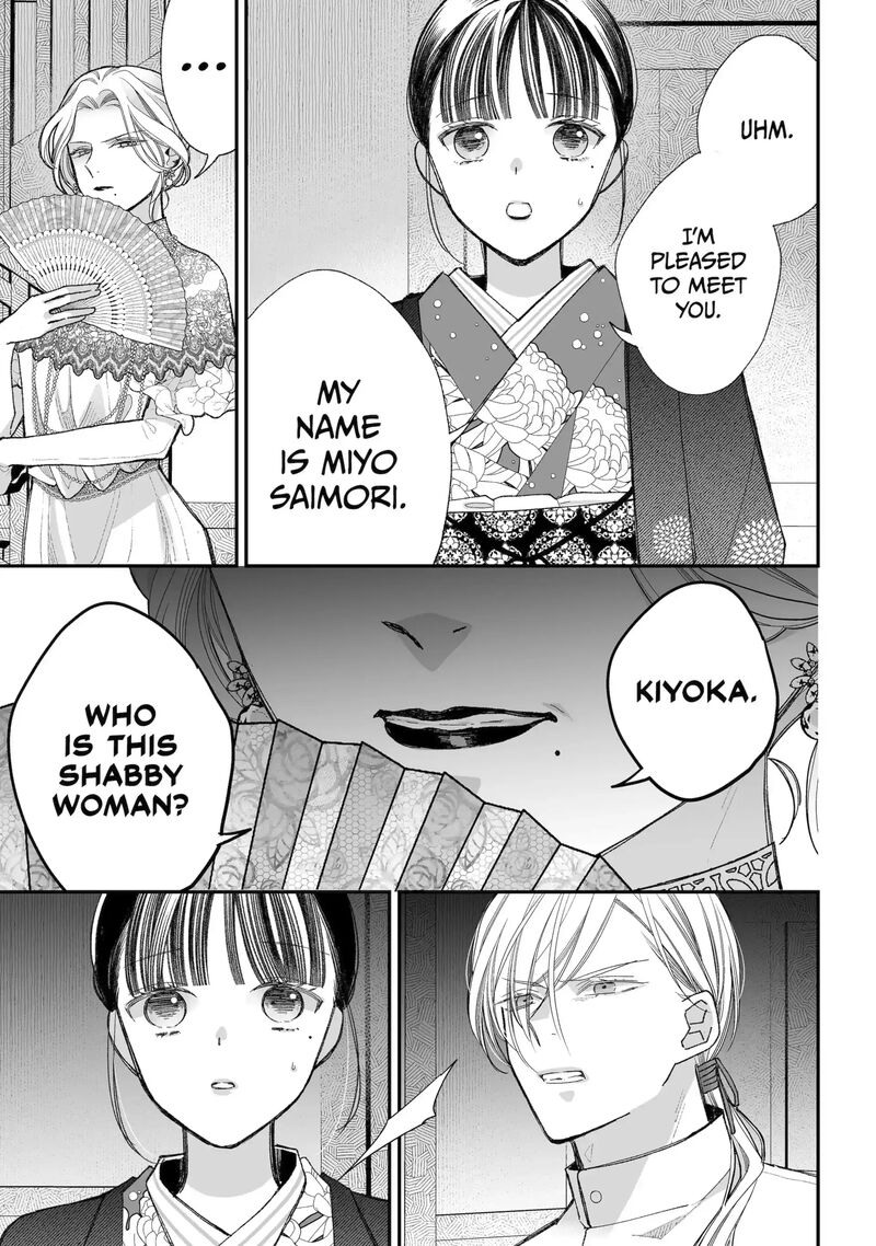 My Happy Marriage Chapter 38c Page 10