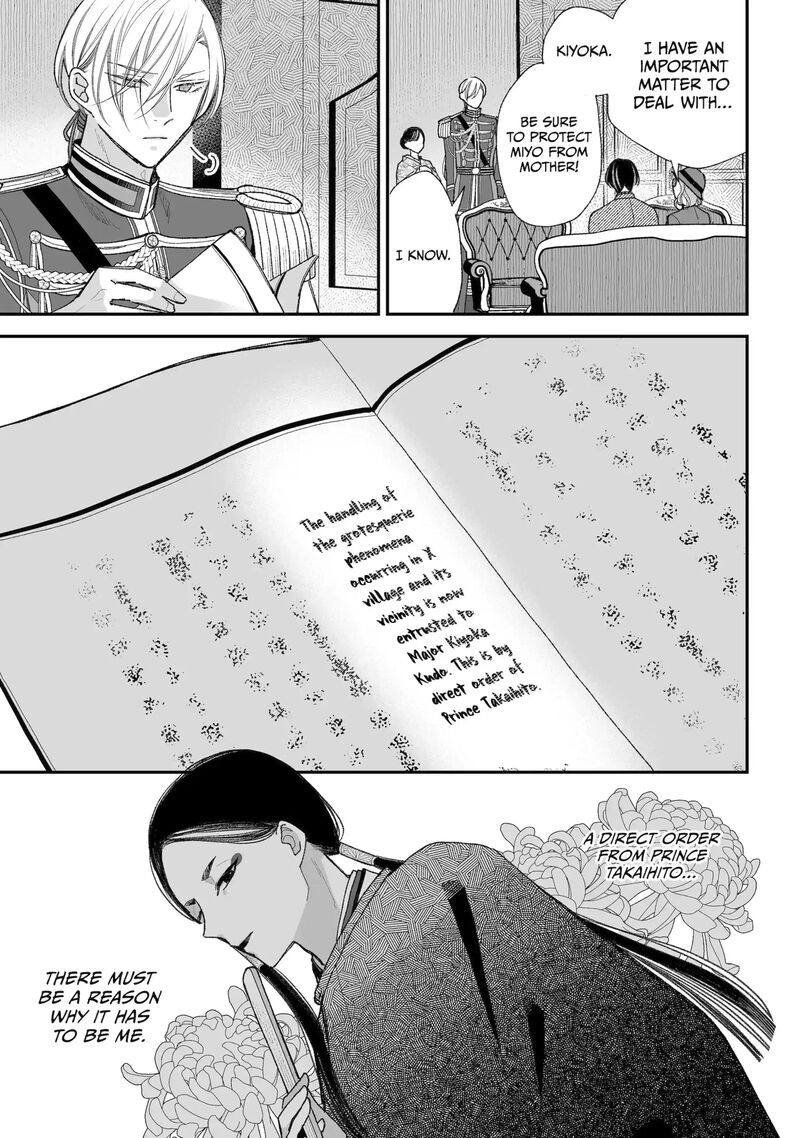 My Happy Marriage Chapter 38c Page 2