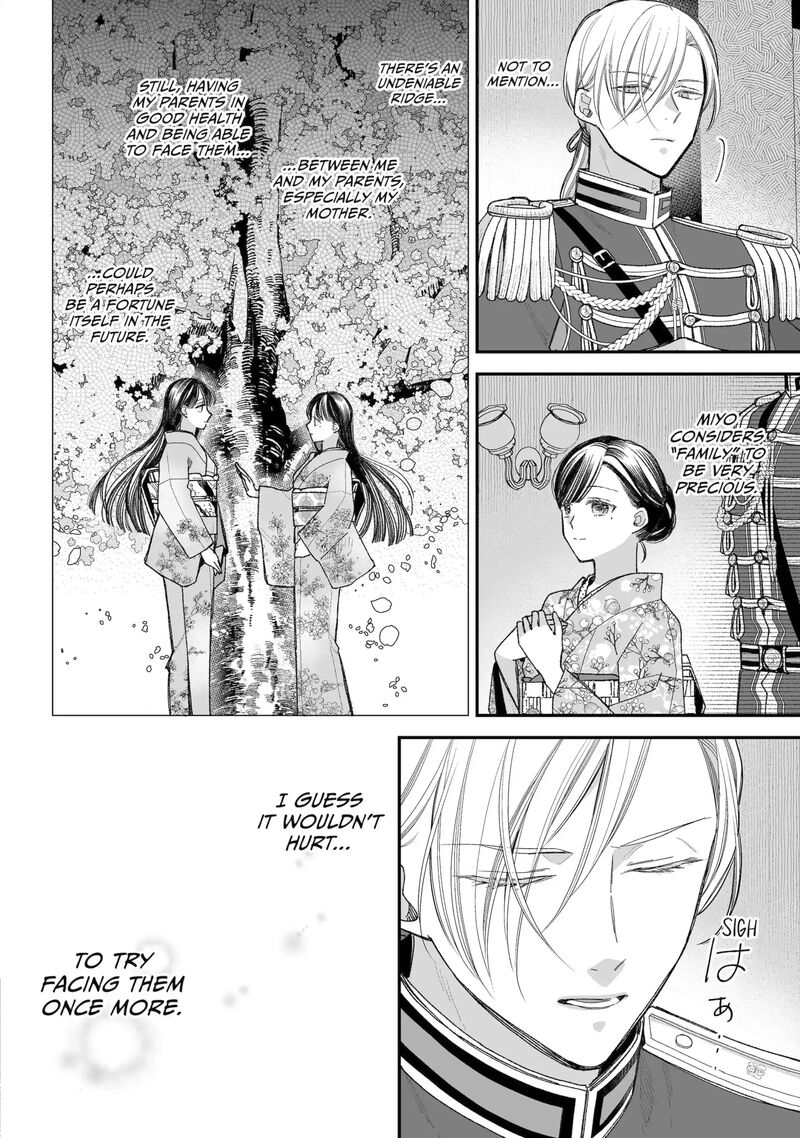 My Happy Marriage Chapter 38c Page 3