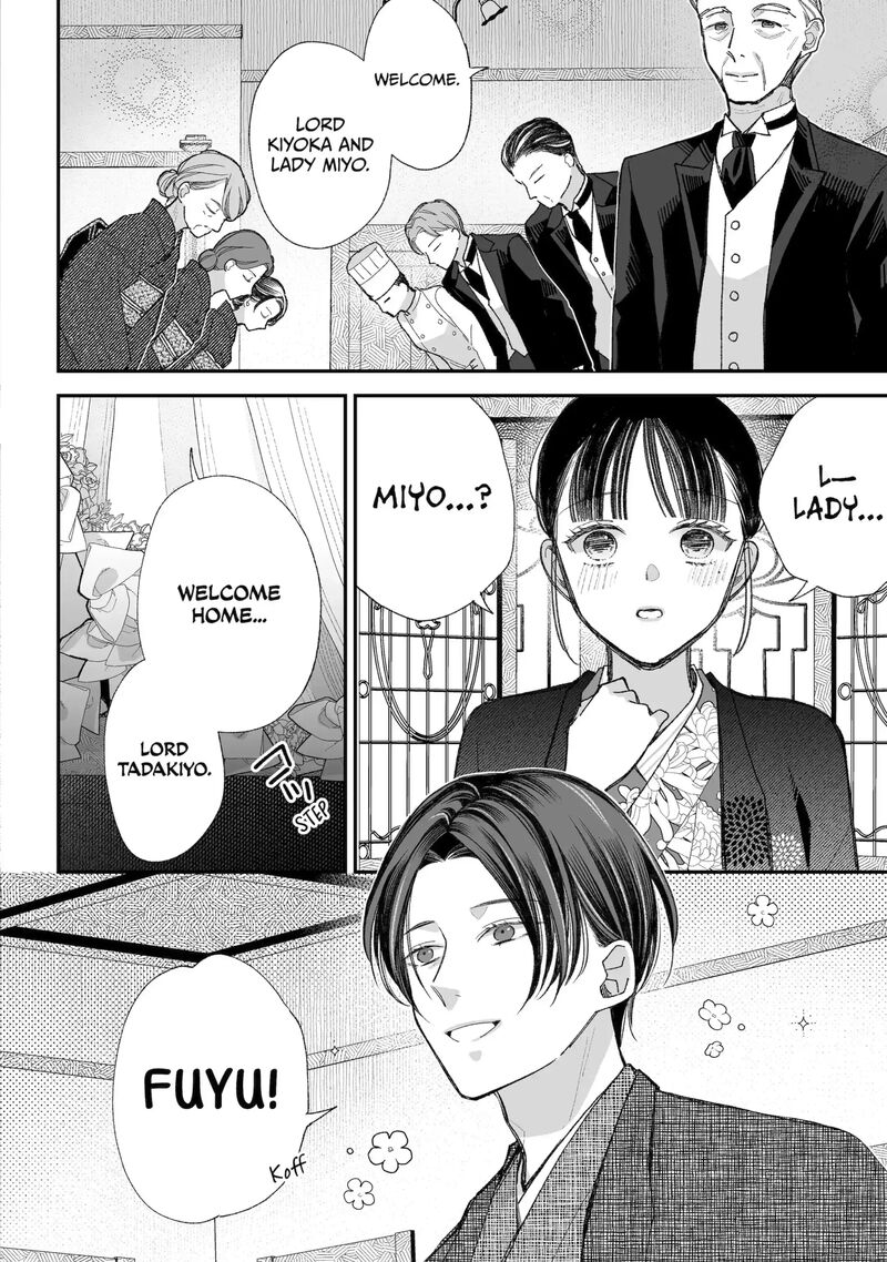 My Happy Marriage Chapter 38c Page 5