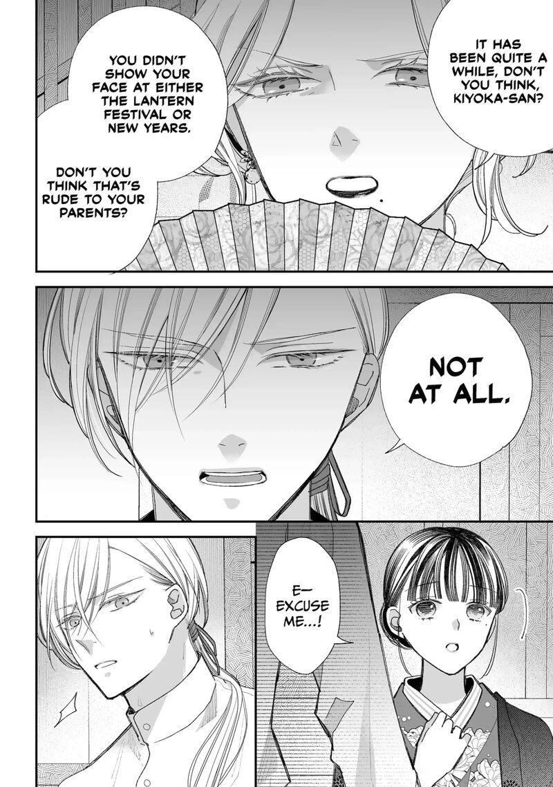 My Happy Marriage Chapter 38c Page 9