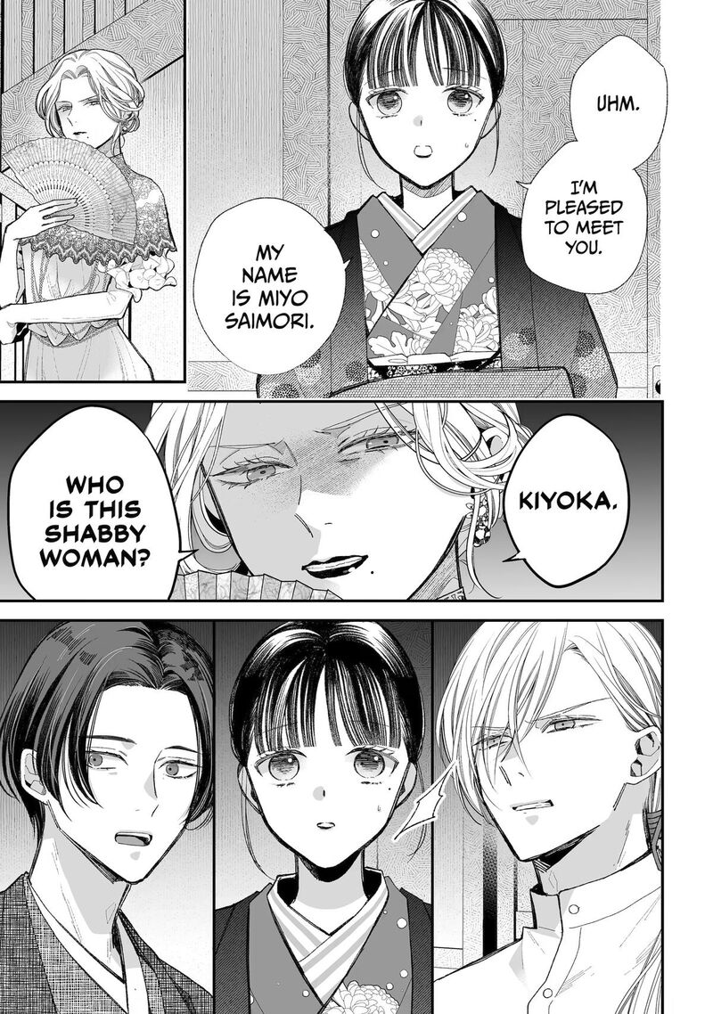 My Happy Marriage Chapter 39 Page 3