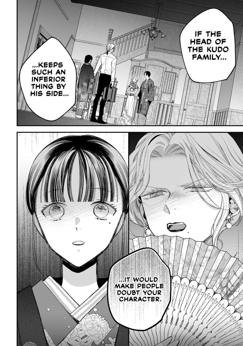 My Happy Marriage Chapter 39 Page 4