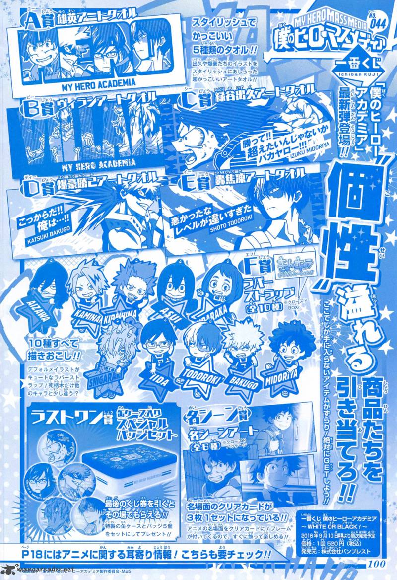 My Hero Academia Chapter 100 Page 2